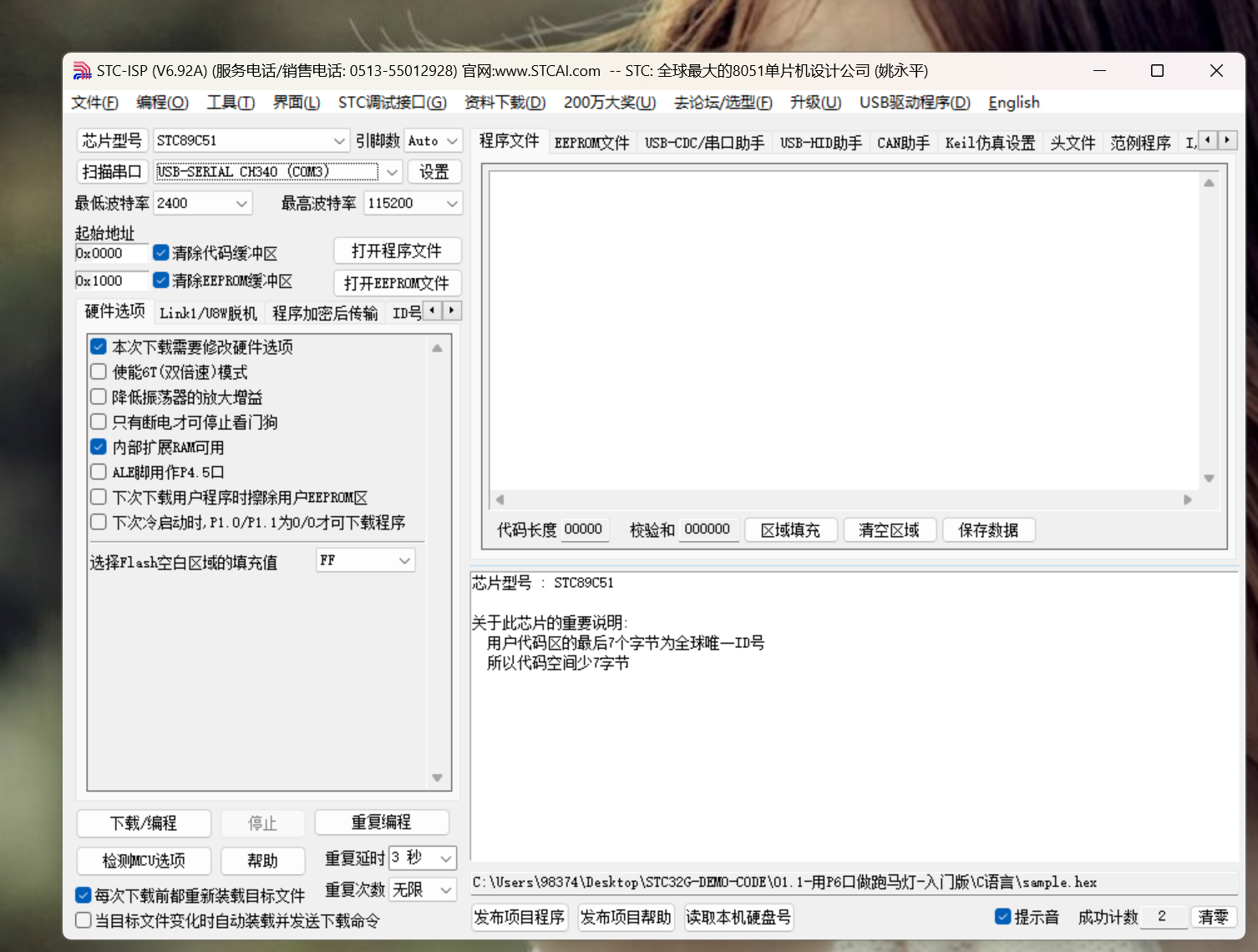 微信截图_20230728200234.png
