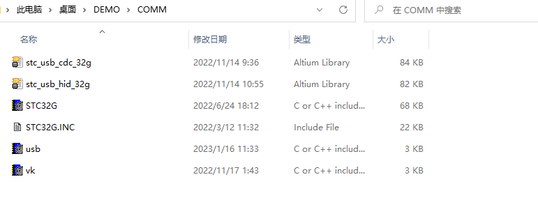 更新后文件