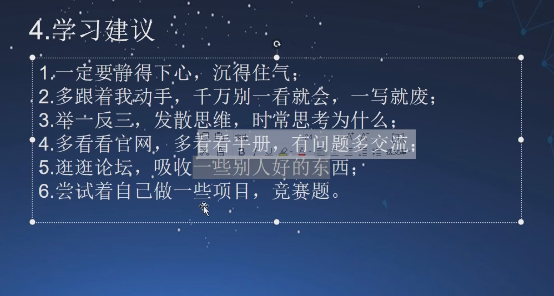 跟着冲哥学单片机-1.png
