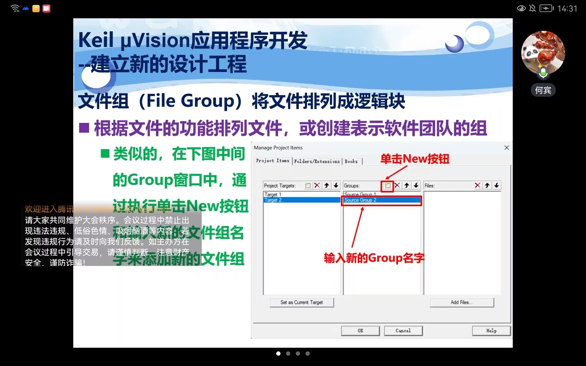 QQ图片20230801171202.jpg