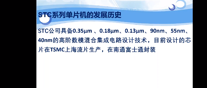 流片和封装