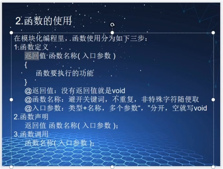 屏幕截图 2023-08-02 193222.png