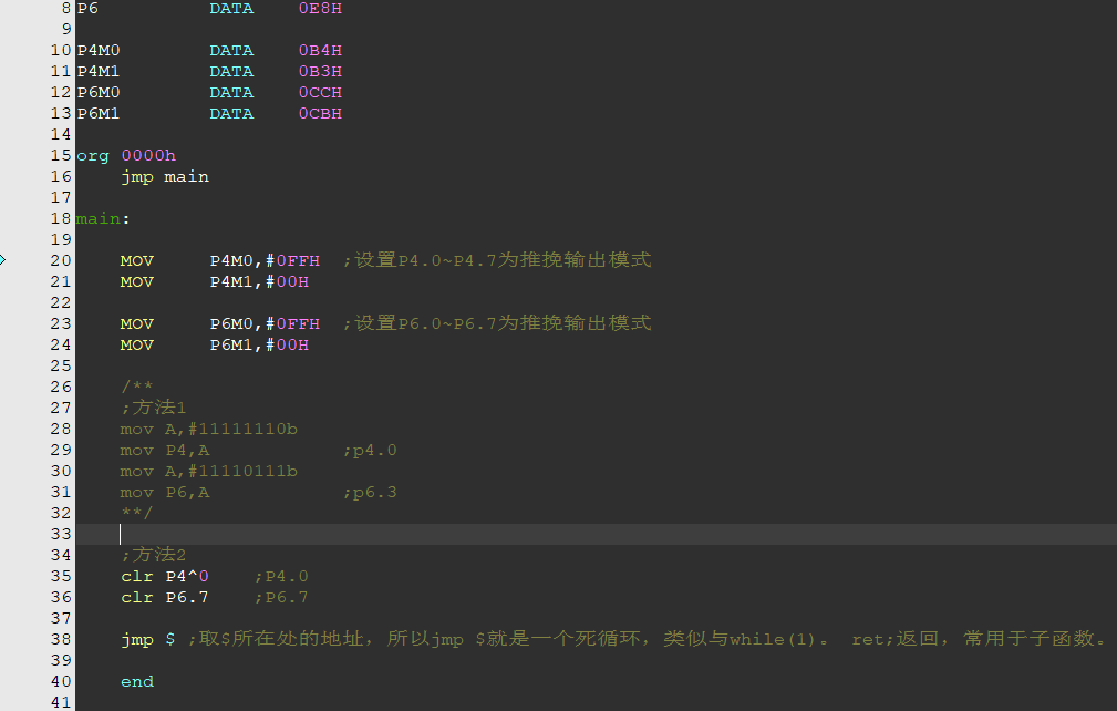 何宾老师的《STC32位8051单片机原理及应用-STC32G12K128》感悟和汇编学习-2.png