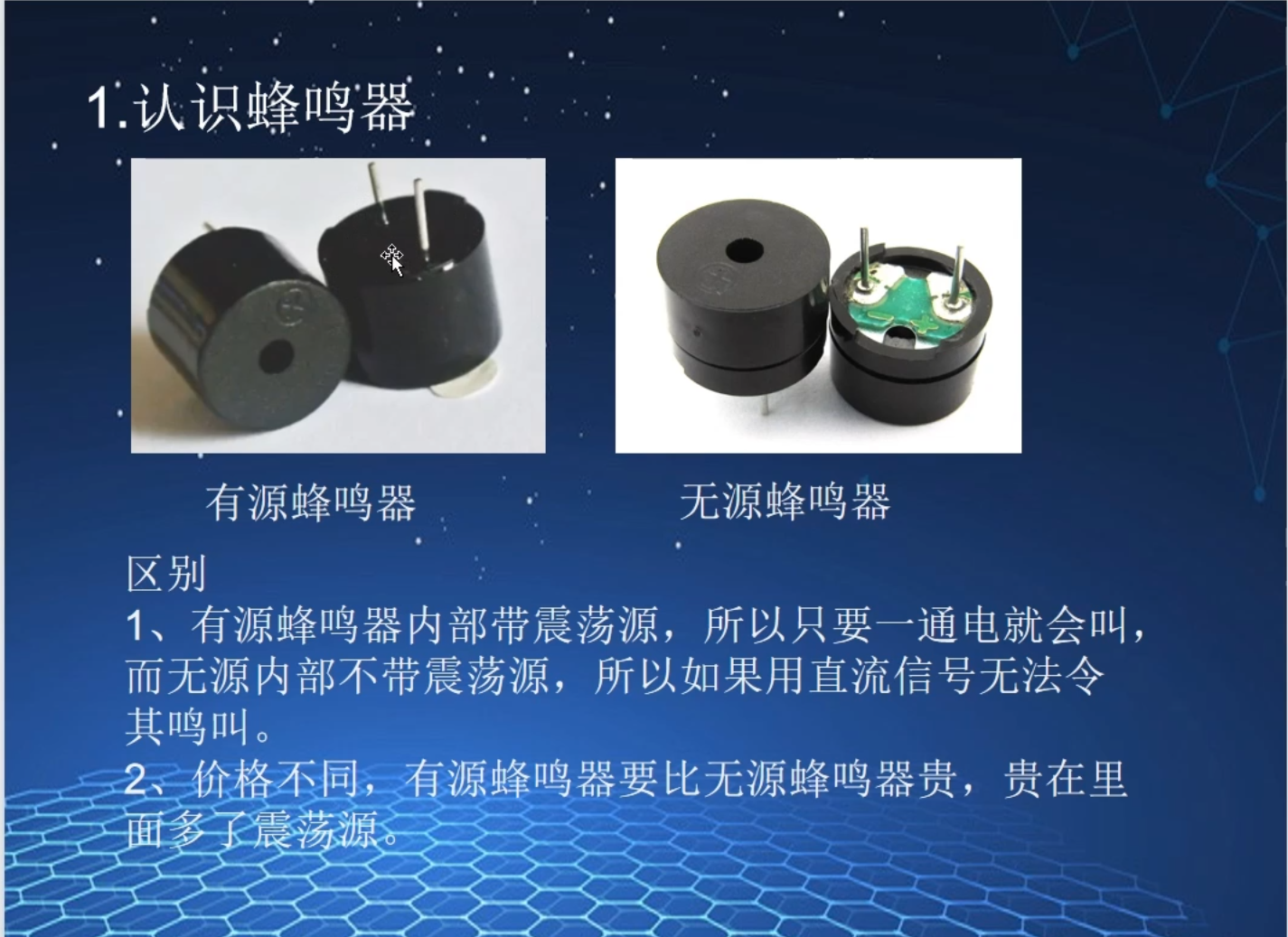 屏幕截图 2023-08-03 092344.png