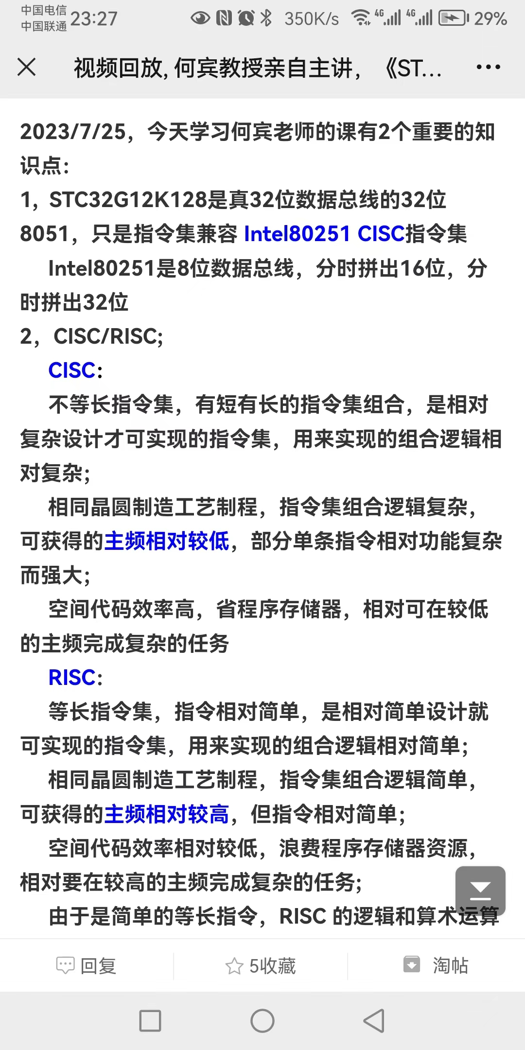微信图片_202308040830292.jpg