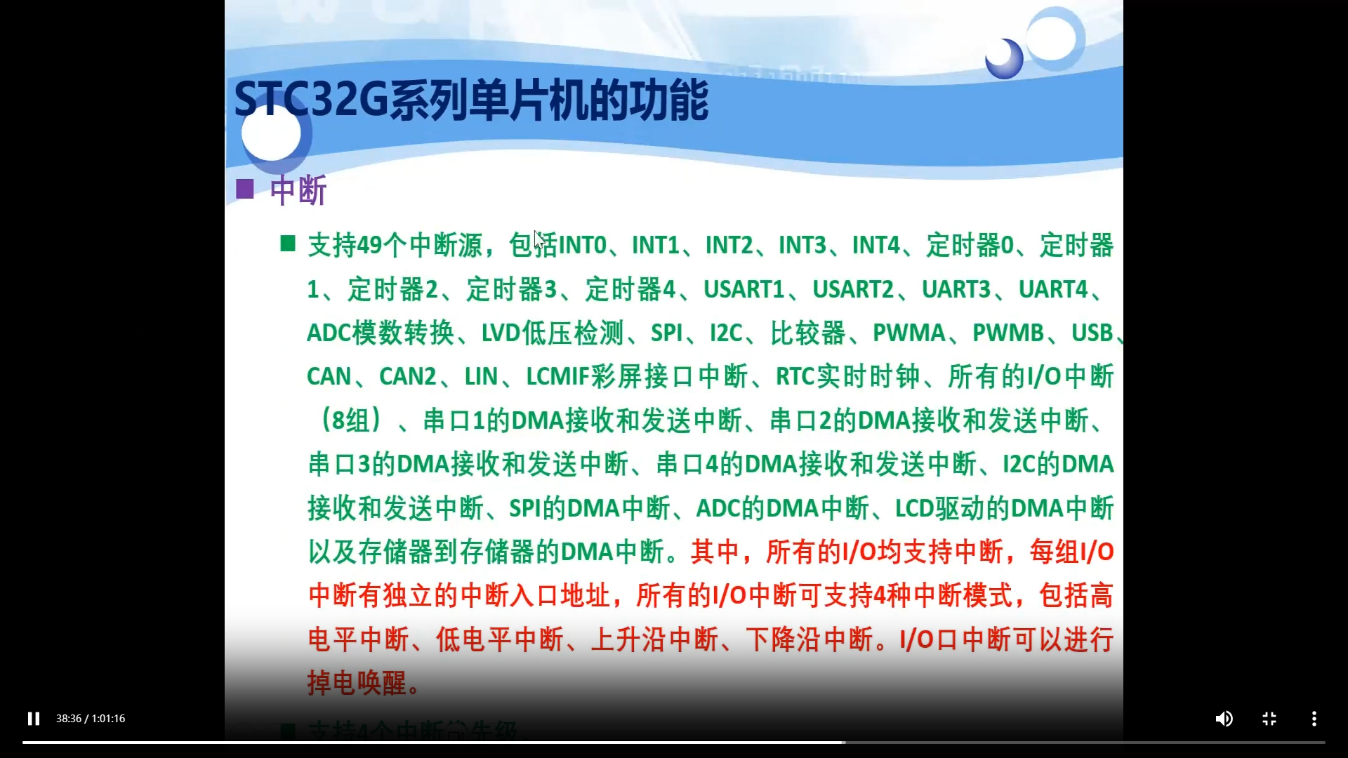 微信图片_20230804112642.png