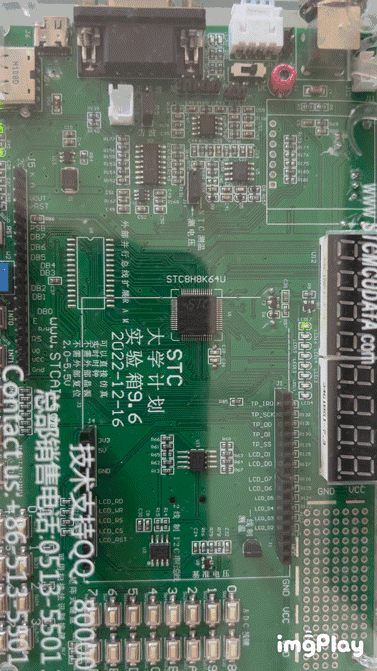 QQ图片20230804120134.gif