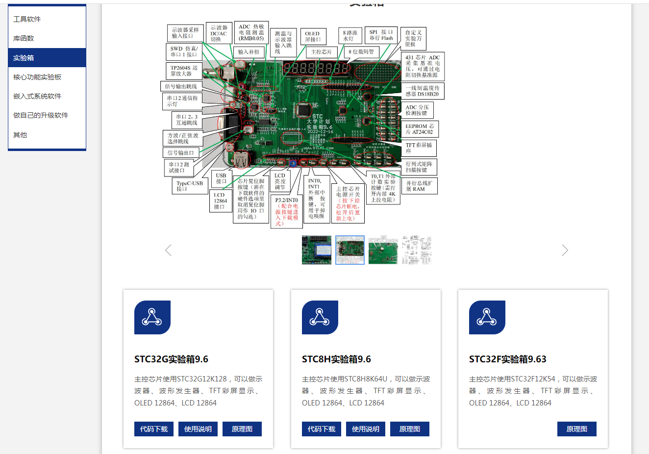 QQ截图20230804154253.png