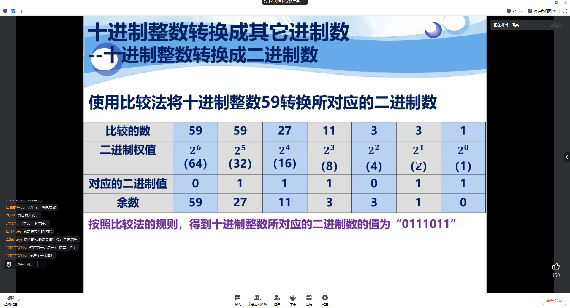微信图片_20230804142653.png