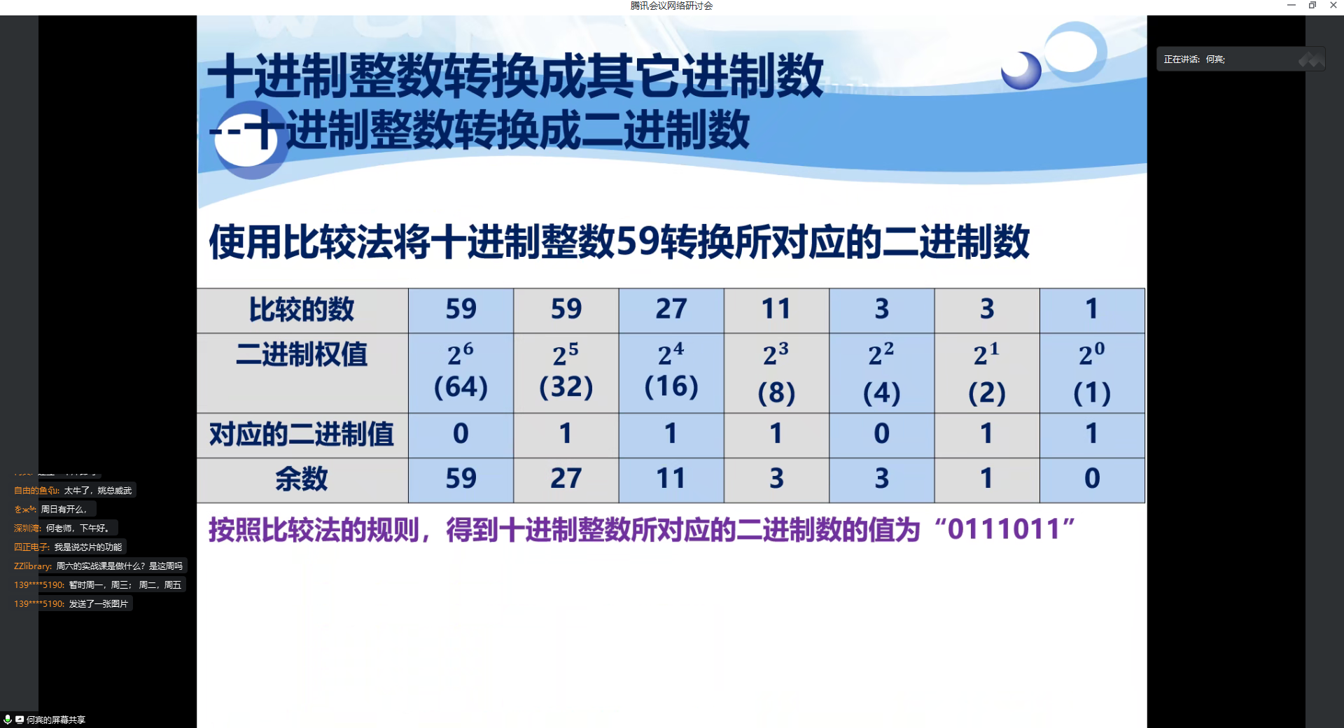 微信图片_20230804142720.png