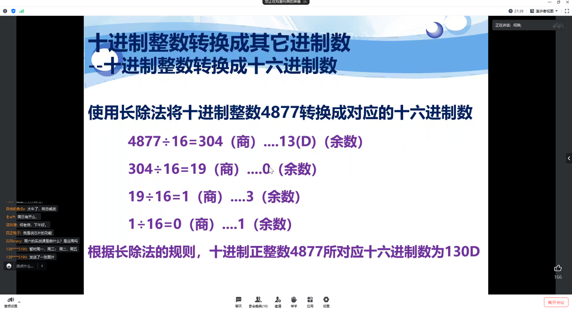 微信图片_20230804142808.png