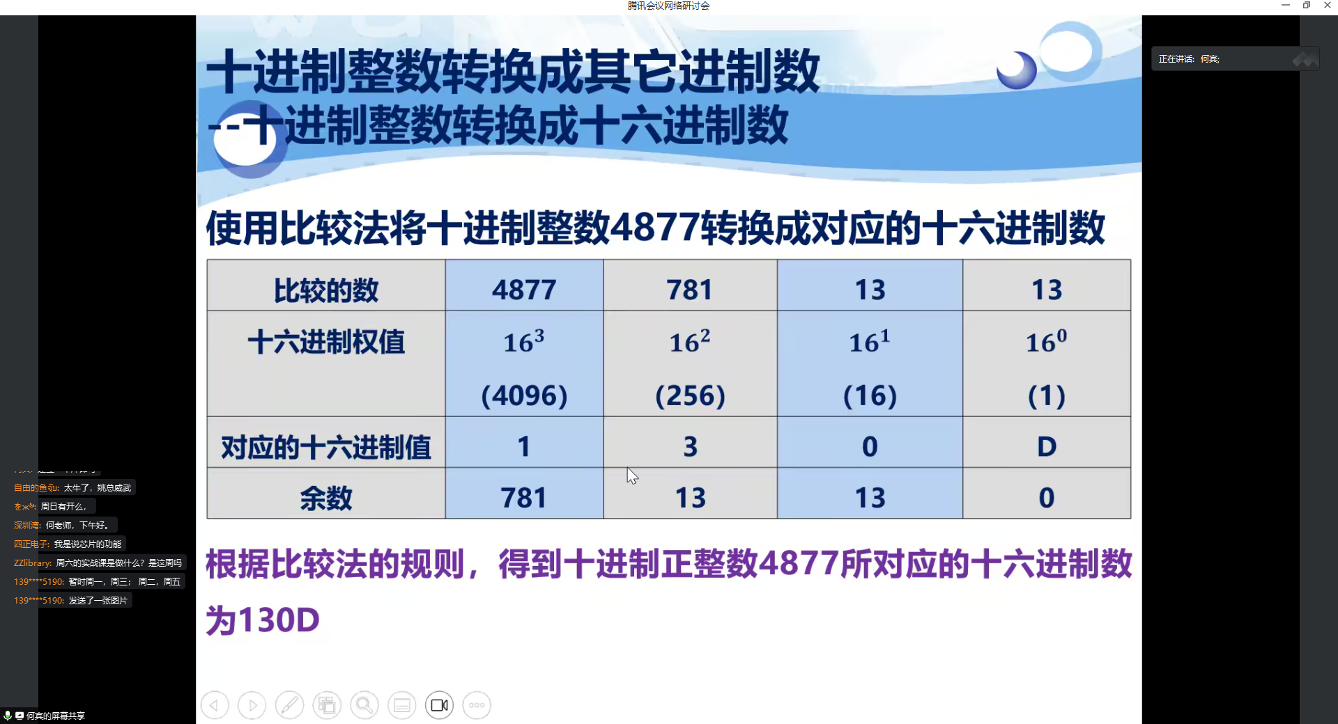 微信图片_20230804142839.png