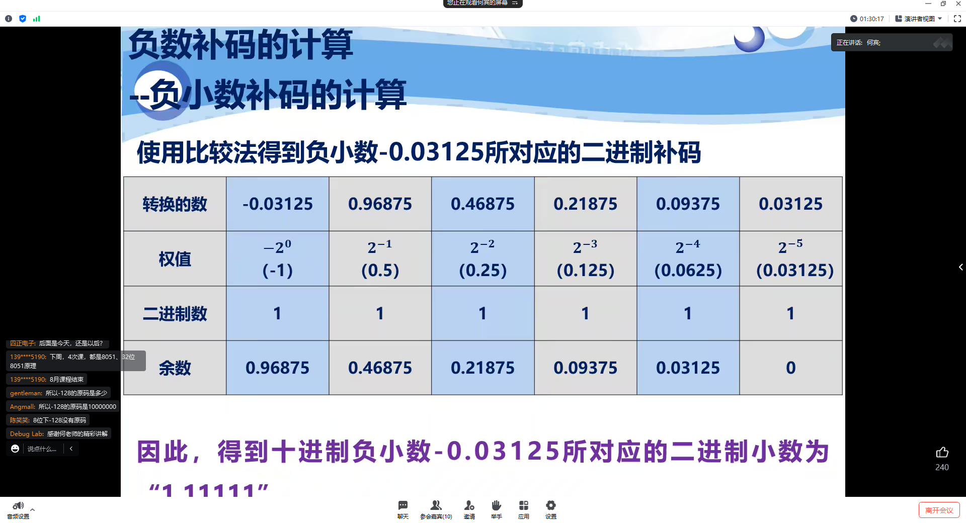 微信图片_20230804153044.png