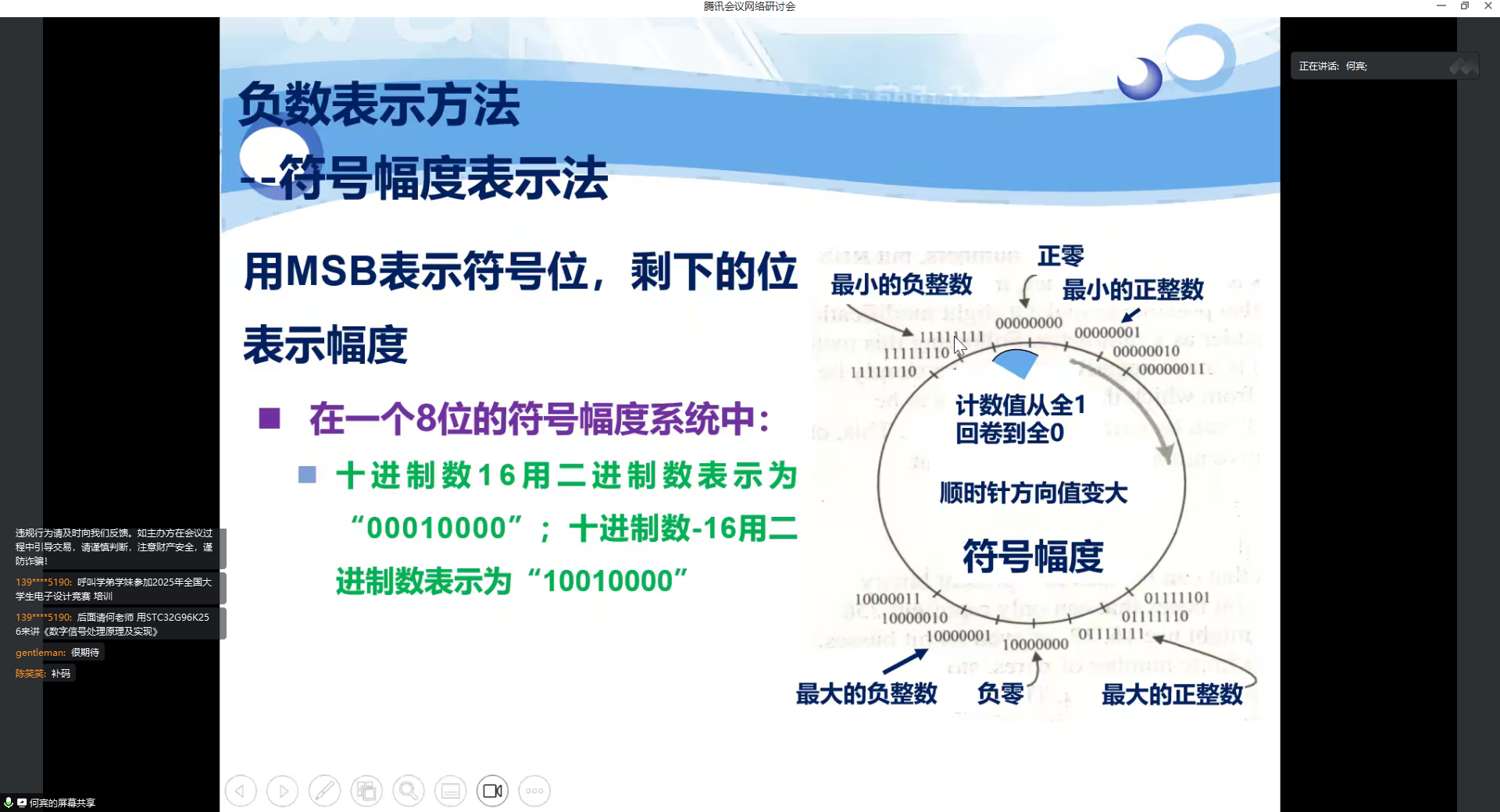 微信图片_20230804145624.png