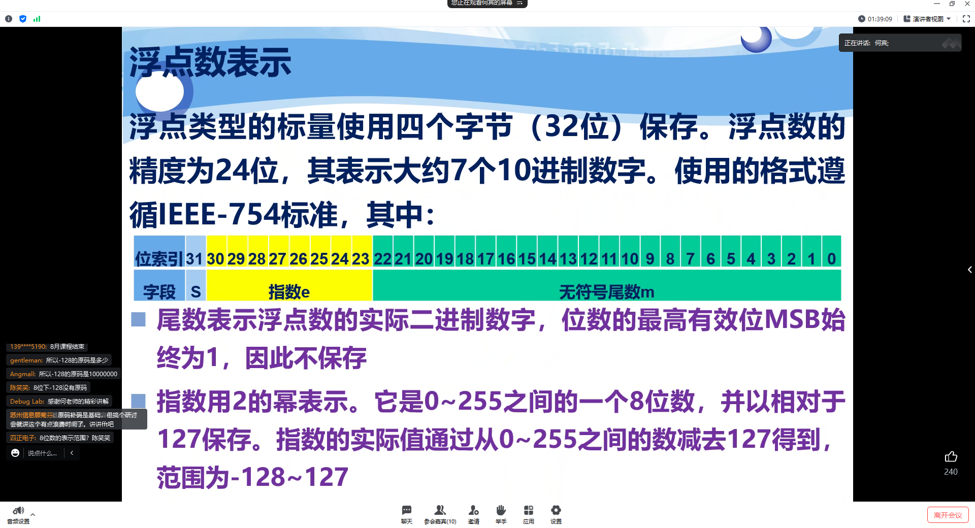 微信图片_20230804153941.png