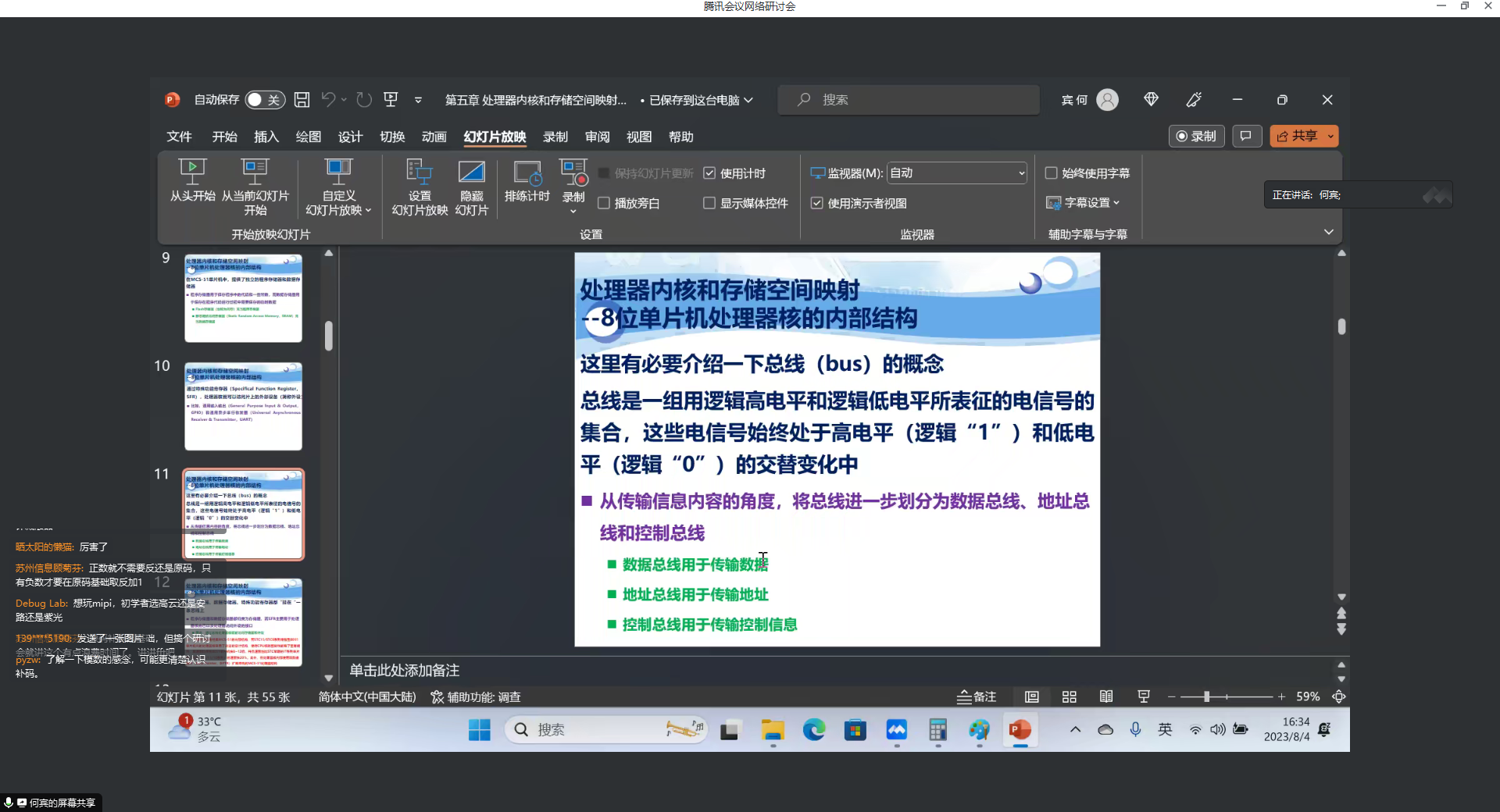 微信图片_20230804163420.png