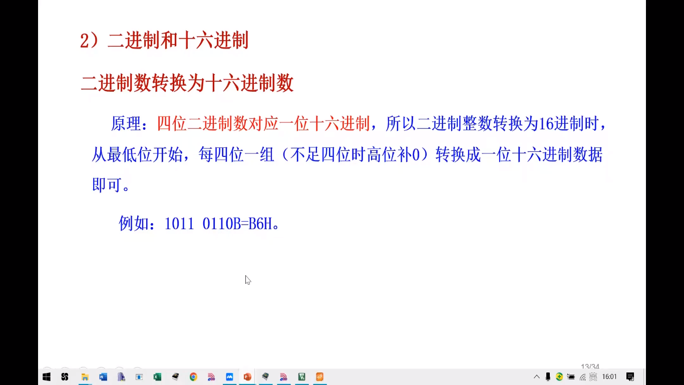 (2][K6U18CD$AA4DGM5DU6D.png