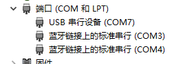 计算机端口.png