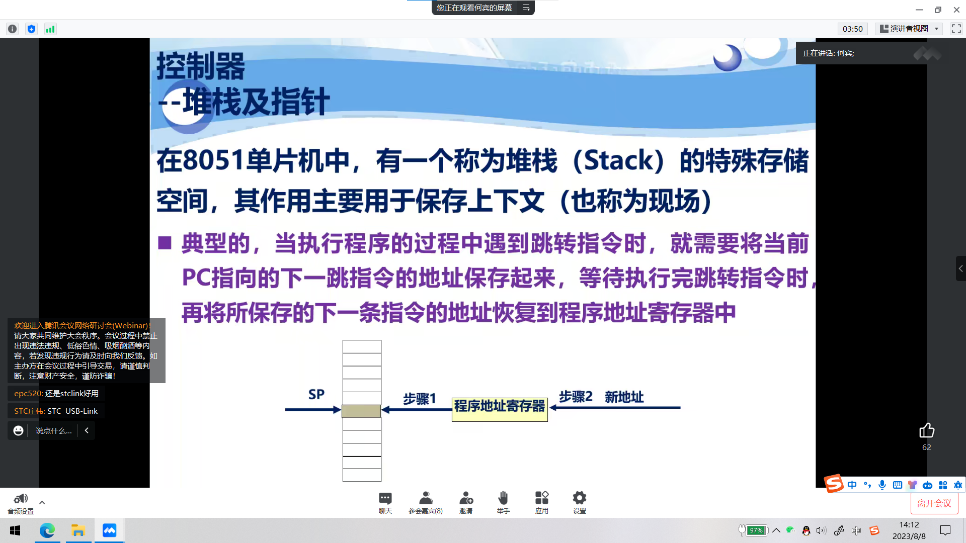 微信图片_20230808141244.png
