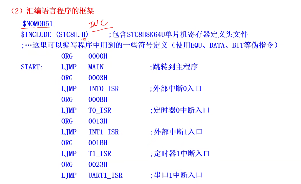 STC打卡学习-1.png