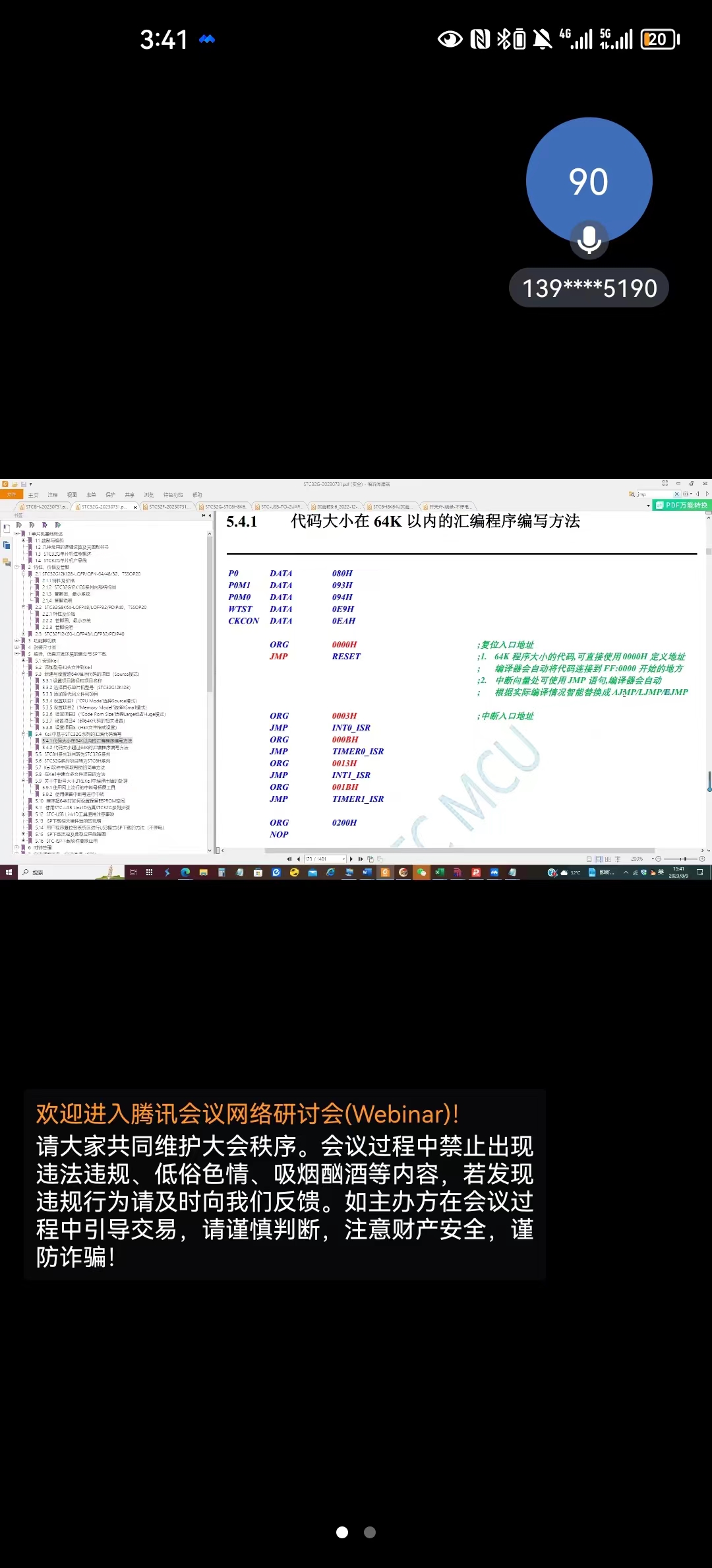 微信图片_20230809184916.jpg