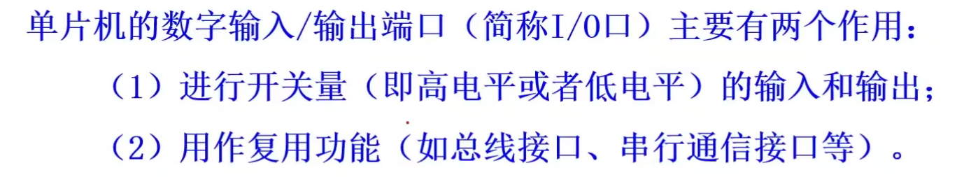 主要作用.png