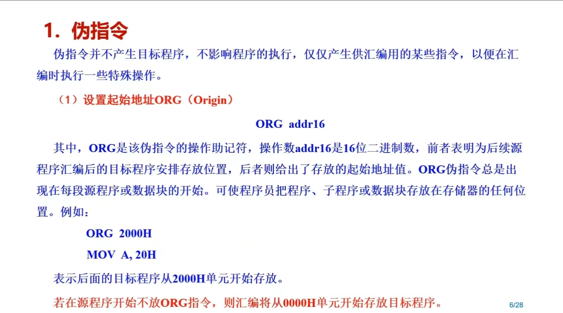 STC8H8K64U打卡学习第四天-3.png