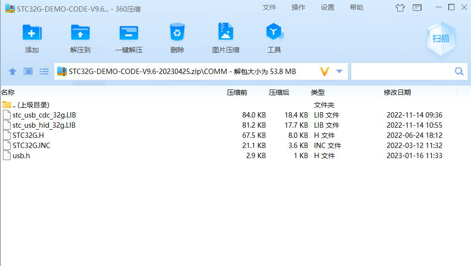 STC32G9.6实验箱示例程序缺少头文件-1.png