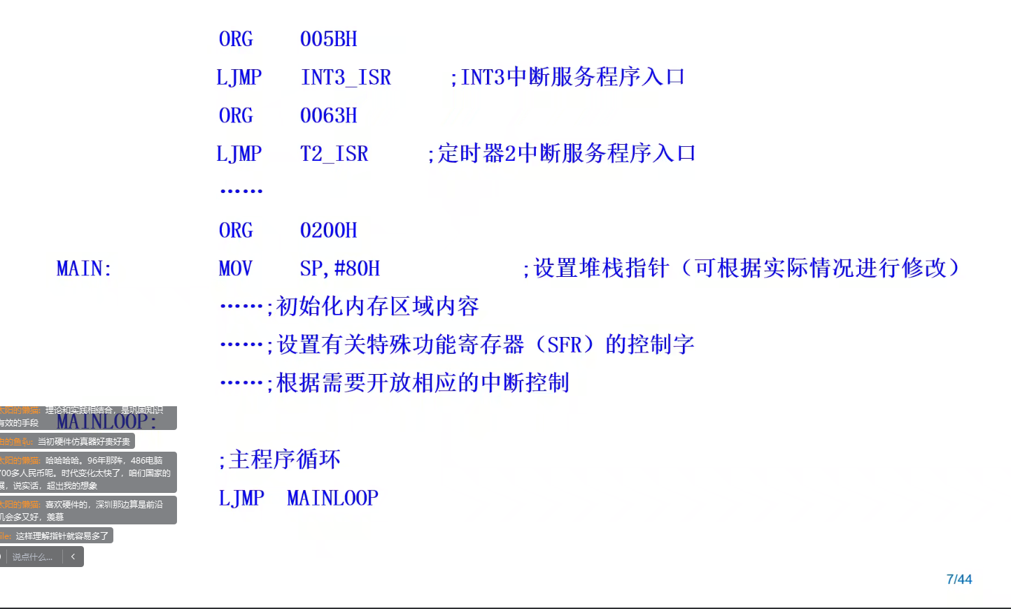 20230809_3.PNG