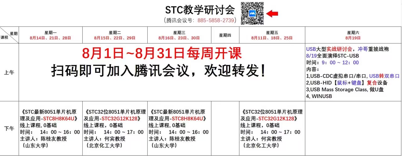 QQ图片20230811144656.jpg