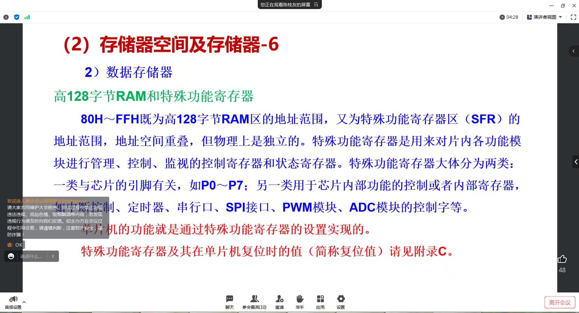 091436d6snh264s47z4tce.png