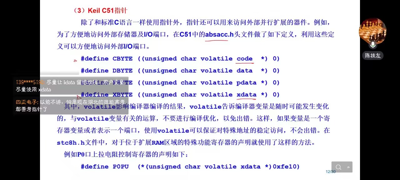 QQ图片20230815232129.jpg
