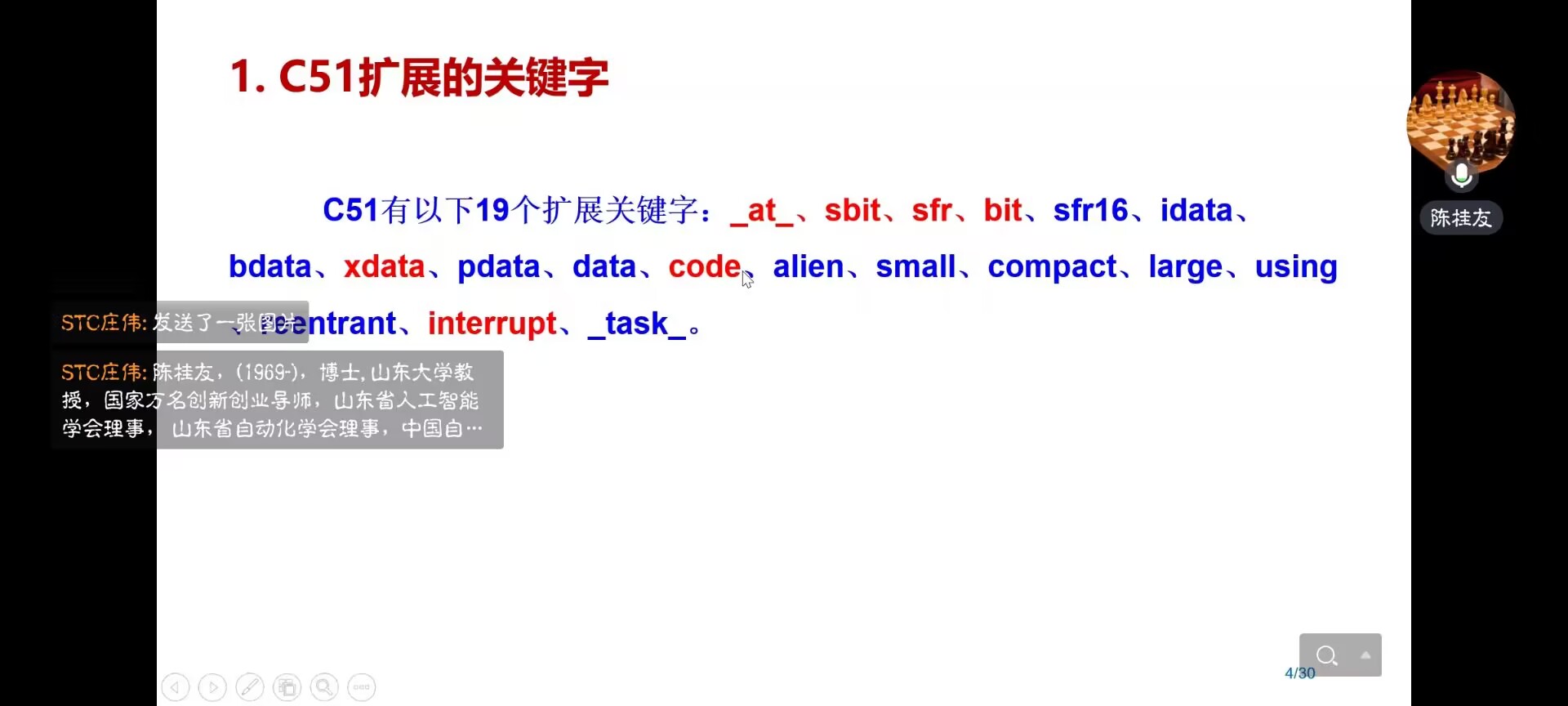 QQ图片20230815232114.jpg