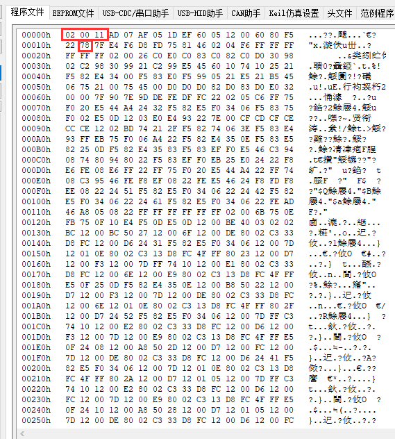 QQ截图20230815235638.png