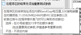 QQ截图20230816005353.png