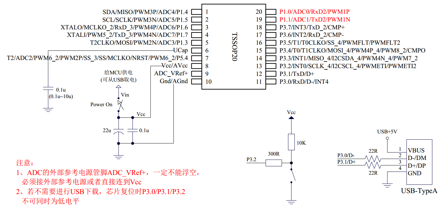 PID温控，STC8H8K64U-P1.3测温P1.0加热-PID温控-USB-CDC返回-1.png