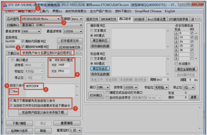 12-实现自动下载.png