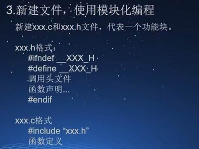 29-模块化.png