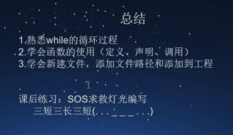 30-本集总结.png