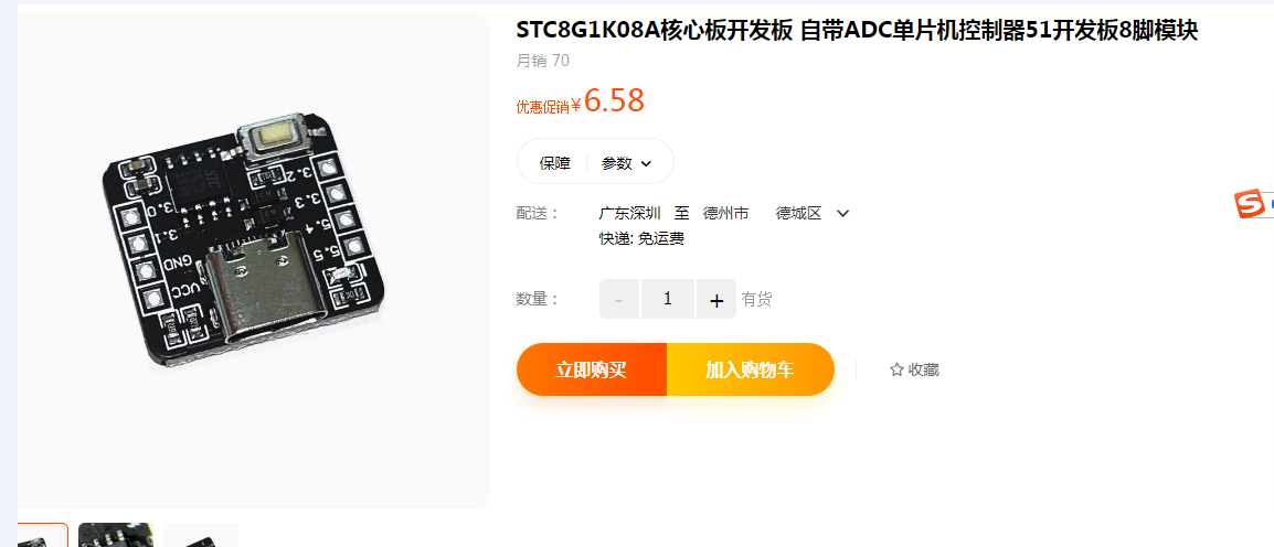 听陈老师c语言和汇编课程-1.png