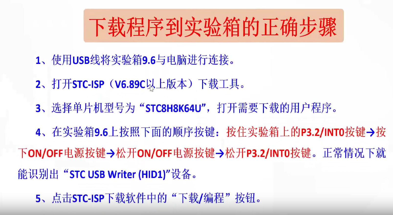 打卡陈老师STC8H8K64U课堂---第一课-14.png