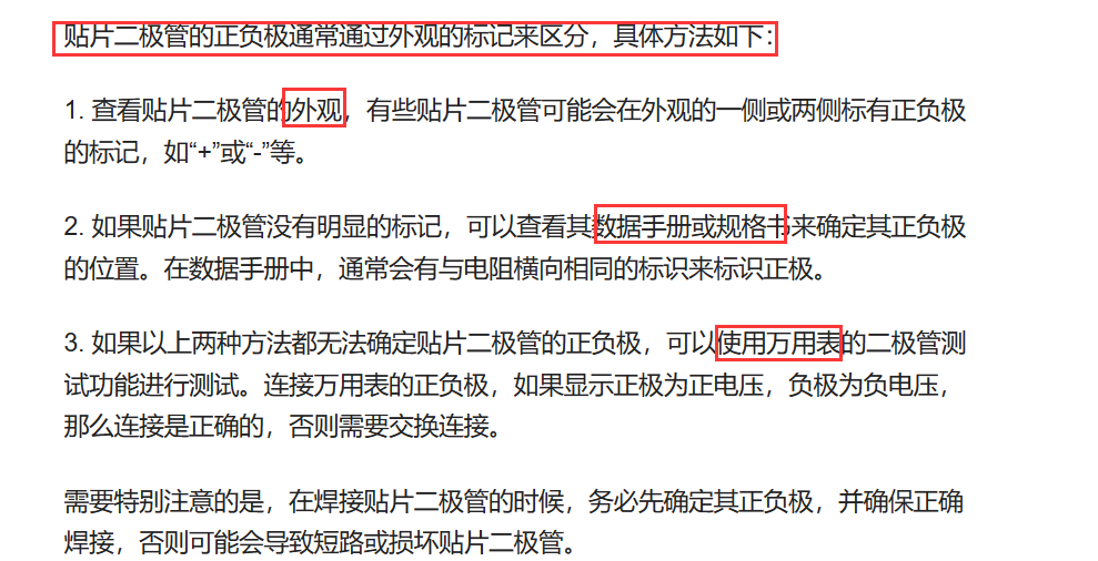 打卡陈老师STC8H8K64U课堂---第一课-4.png