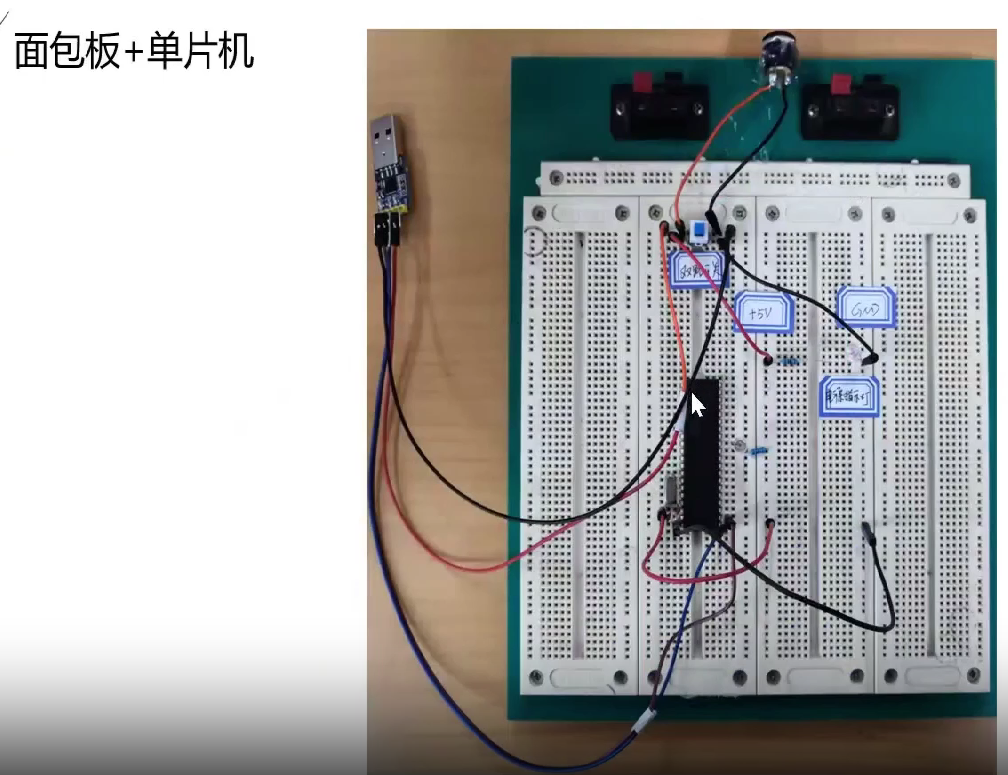 打卡陈老师STC8H8K64U课堂---第一课-10.png