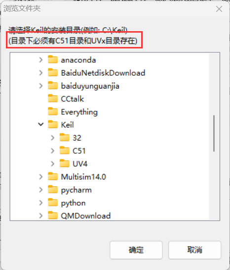 打卡陈老师STC8H8K64U课堂---第二课-3.png