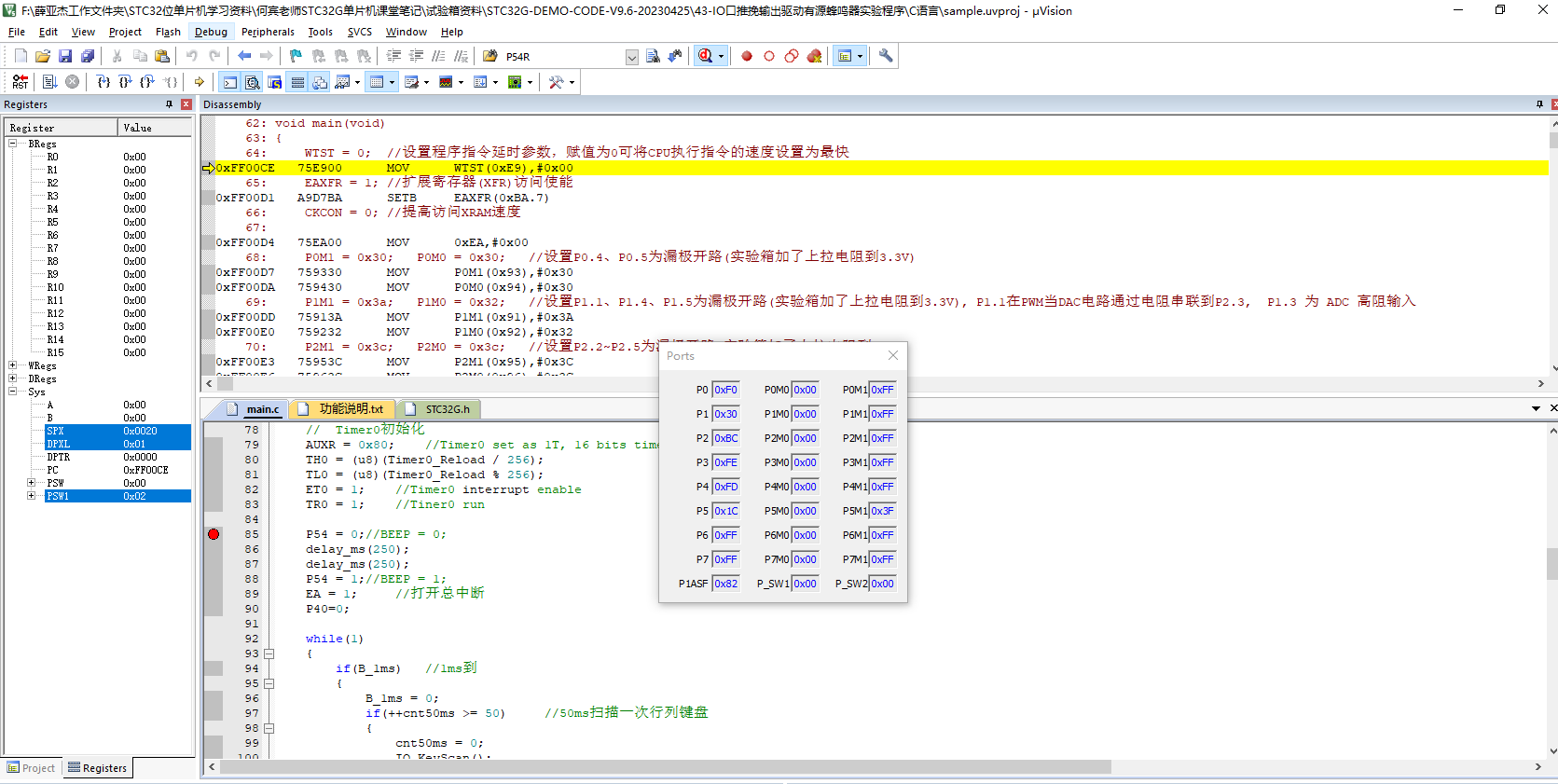 IO中奖及其解决过程感受---遇到了就是赚到了-4.png