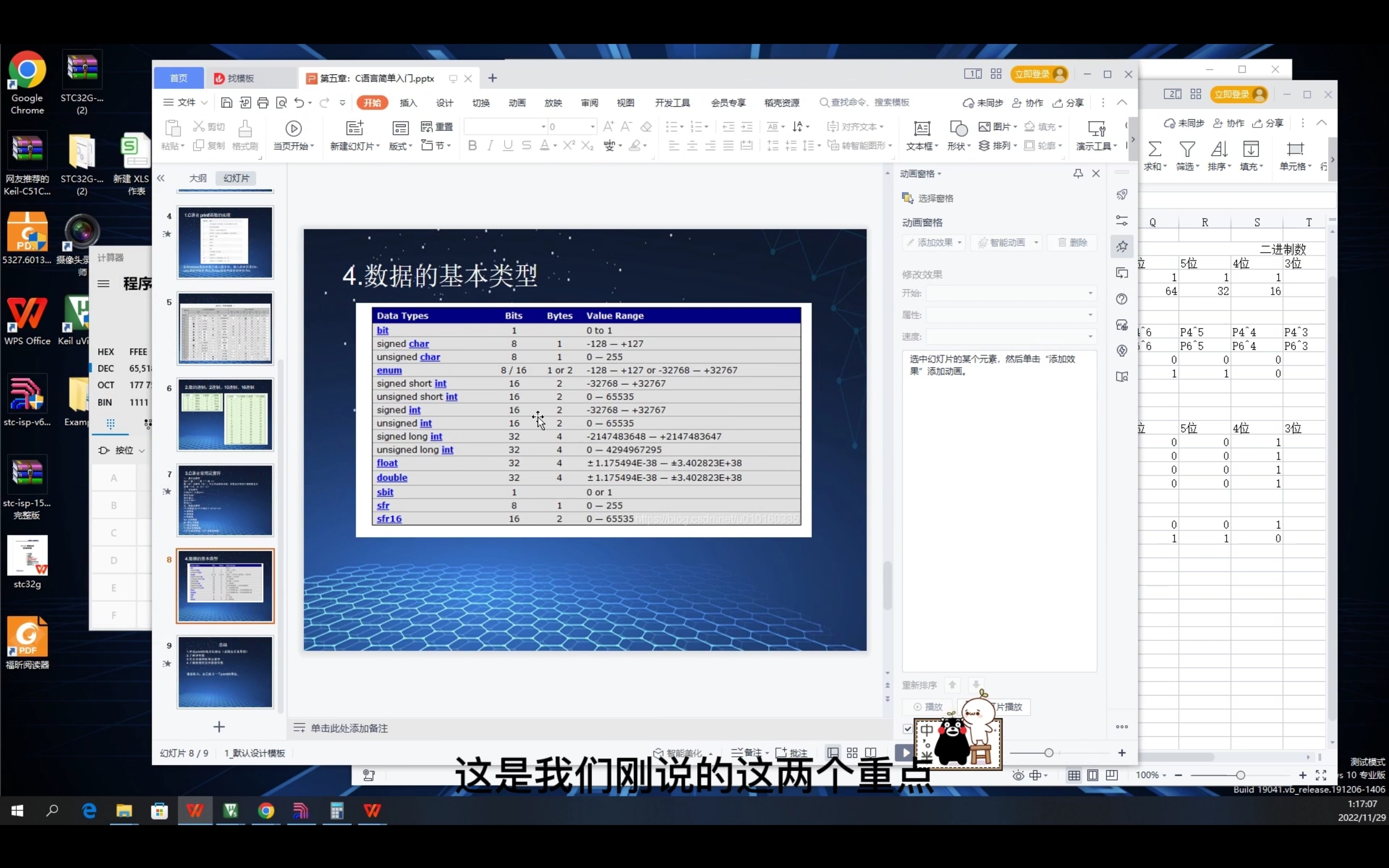 Screenshot_2023-08-17-21-32-29-453_com.tencent.mm.jpg