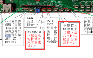 打卡陈老师STC8H8K64U课堂---第二课-1.png