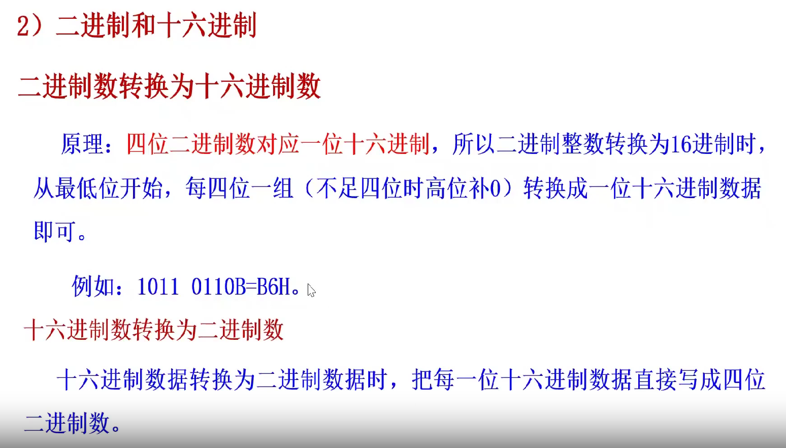 打卡陈老师STC8H8K64U课堂---第二课-5.png