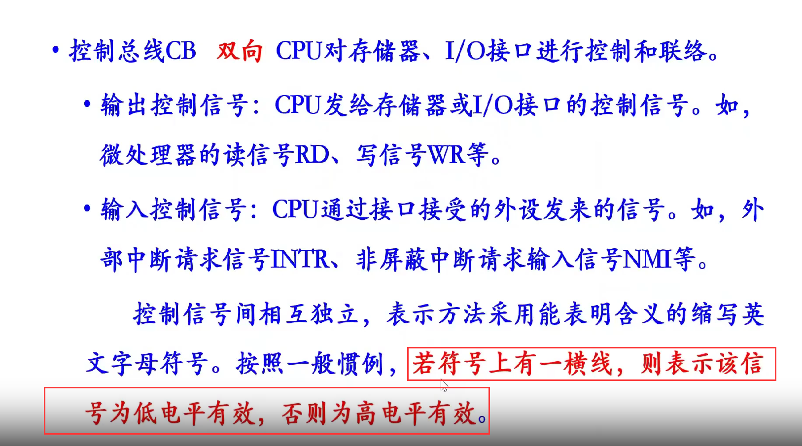 打卡陈老师STC8H8K64U课堂---第二课-15.png