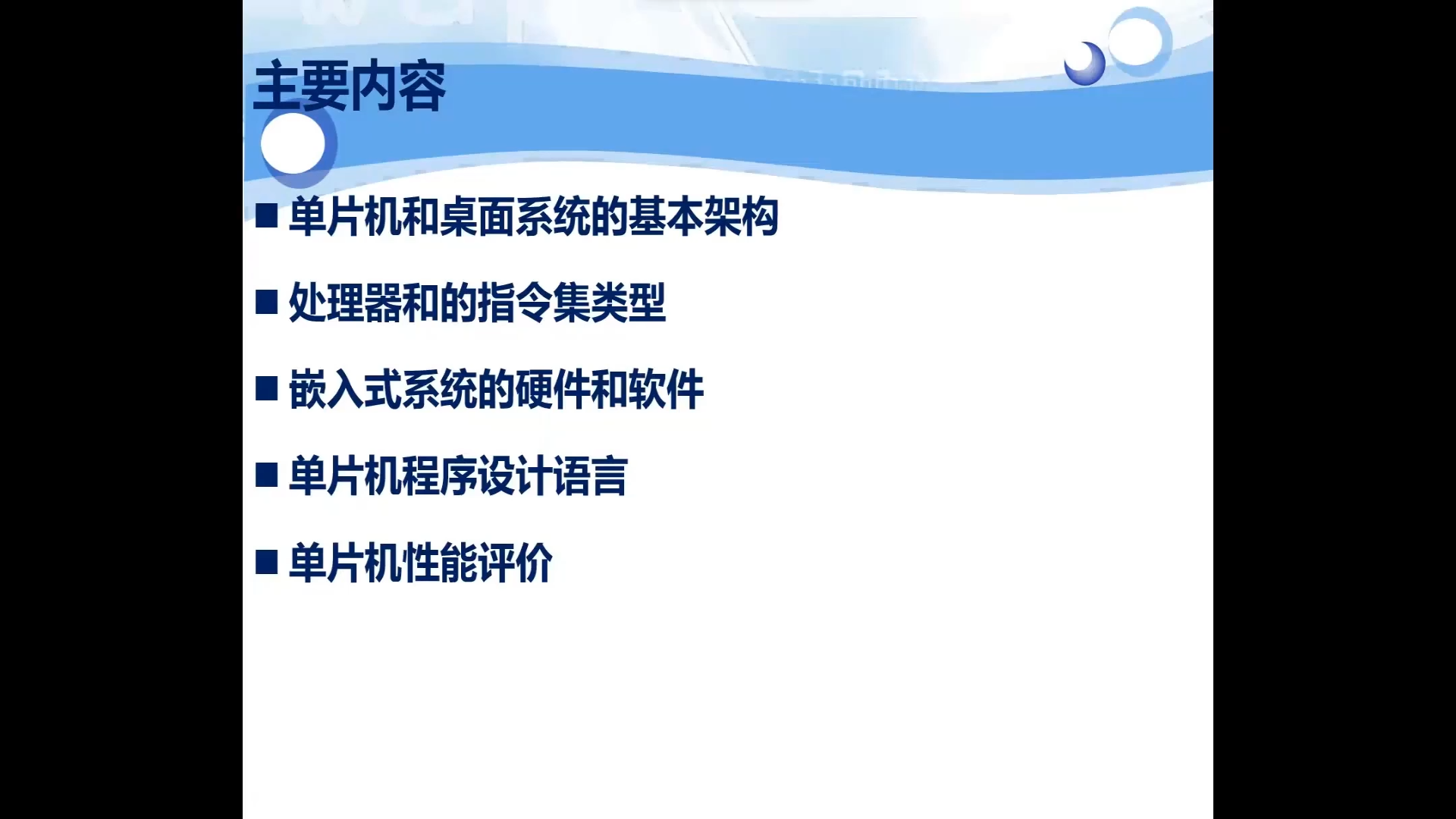 屏幕截图 2023-08-14 225643.png